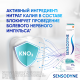 Зубная паста Sensodyne Глубокое очищение для чувствительных зубов с фтором, 75мл