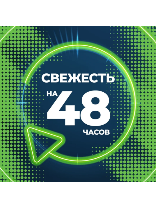 Дезодорант-спрей Blade Green Dream, 150мл
