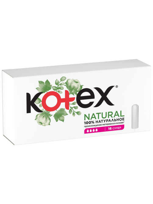 Тампоны Kotex Natural Super, 16шт