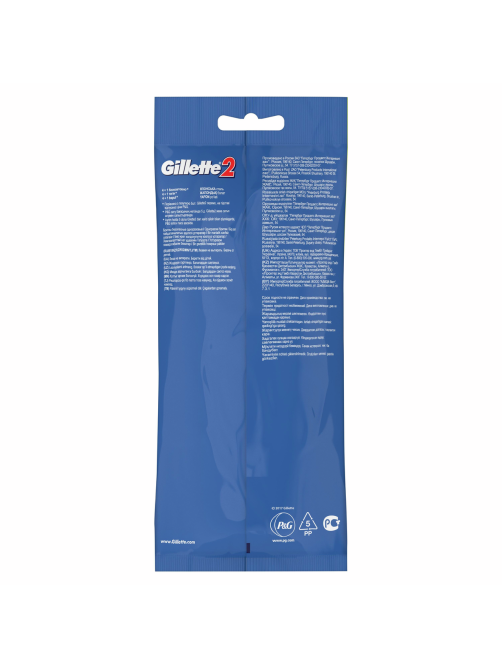 Бритвы Gillette 2 одноразовые, 5шт