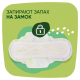 Прокладки гигиенические Naturella Super, 8шт