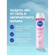 Антиперспирант-спрей Nivea Жемчужная красота, 150мл