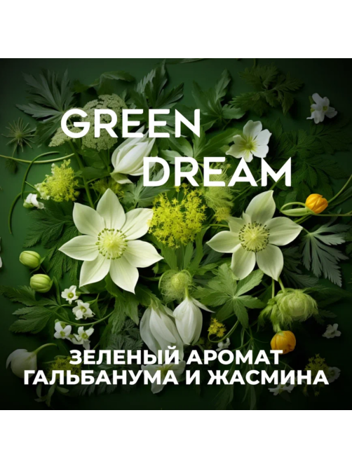 Дезодорант-спрей Blade Green Dream, 150мл