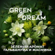 Дезодорант-спрей Blade Green Dream, 150мл
