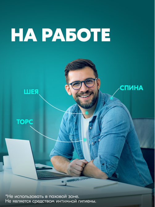 Антиперспирант-спрей Рексона Men гипоаллергенный, 250мл