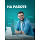 Антиперспирант-спрей Рексона Men гипоаллергенный, 250мл