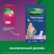 Прокладки Depend Super для женщин при недержании, 8шт