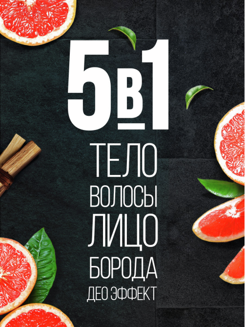Гель для душа Palmolive Men Спорт Восстанавливающий 3 в 1 для тела, лица и волос, 250мл