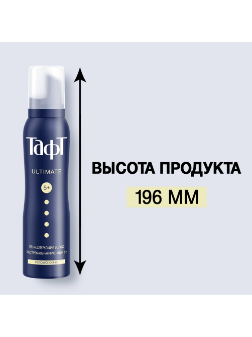 Пена для укладки волос Тафт Ultimate Роскошное сияние экстрасильная фиксация, 150мл