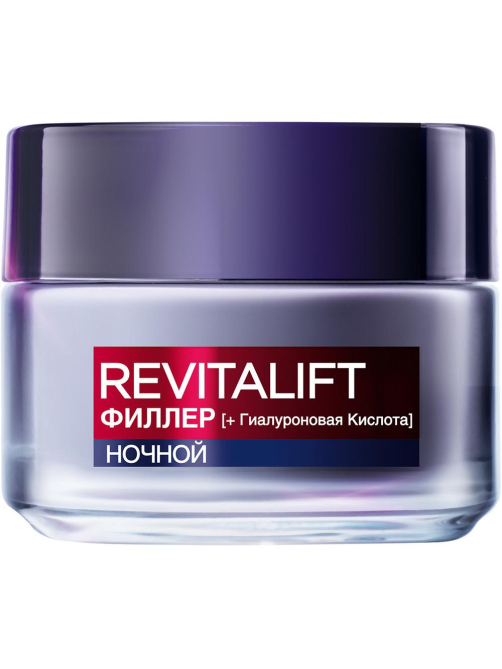 Крем для лица L'Oreal Paris Ревиталифт Филлер антивозрастной против морщин ночной, 50мл