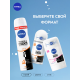 Антиперспирант-ролик Nivea Черное и белое Невидимый Extra, 50мл