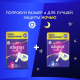 Прокладки гигиенические Always Ultra Platinum Super Plus, 26шт