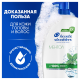Шампунь Head & Shoulders Ментол, 800мл