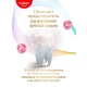 Зубная паста Colgate Total 12 Профессиональная Чистка с специальным ингредиентом для гладких и блестящих зубов, 75мл