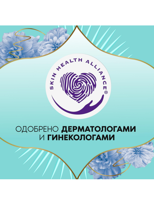 Прокладки ежедневные Discreet дышащие, 100шт