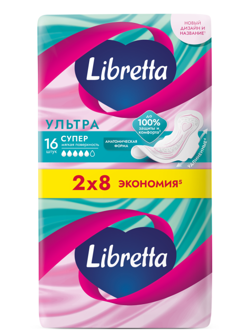 Прокладки Libretta Ультра Супер, 16шт