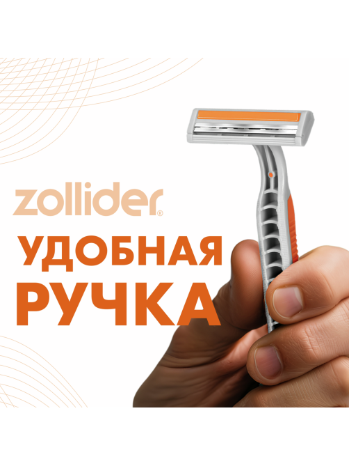 Станок для бритья Zollider Force 2 Pro одноразовый, 5шт