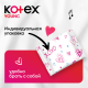 Прокладки ежедневные Kotex Young Экстра тонкие для девочек, 16шт