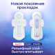 Прокладки гигиенические Kotex Ultra Net Night, 14шт