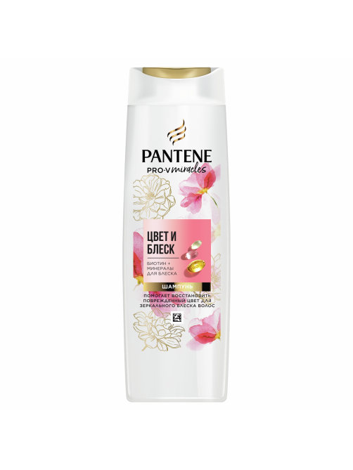 Шампунь Pantene Pro-V Miracles Цвет и блеск, 250мл