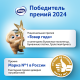Туалетная бумага Zewa Deluxe 3 слоя, 4 рулона
