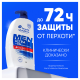Шампунь Head & Shoulders Old Spice Men Ultra сандал, 800мл