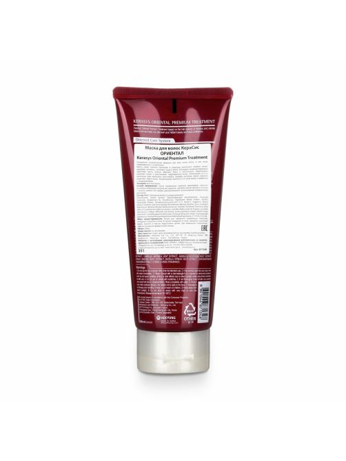 Маска для волос Kerasys Oriental Premium Treatment, 200мл