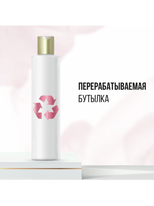 Шампунь женский Pantene Pro-V Miracles Объем для тонких волос, 250мл
