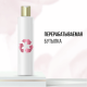 Шампунь женский Pantene Pro-V Miracles Объем для тонких волос, 250мл
