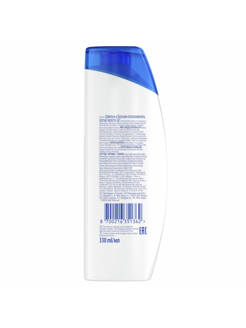 Шампунь-бальзам Head & Shoulders Против перхоти 2в1, 330мл
