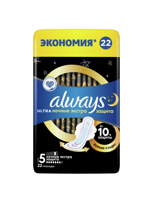 Прокладки Always Ultra ночные экстра защита, 22шт
