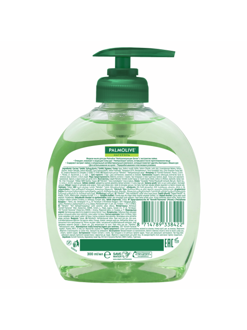 Мыло жидкое Palmolive Нейтрализующее Запах с антибактериальным эффектом для рук на кухне, 300мл