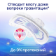 Прокладки гигиенические Kotex Ultra Net Night, 14шт
