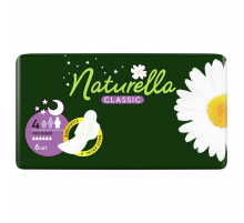 Прокладки Naturella Classic Night, 6шт