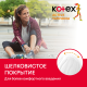 Тампоны Kotex Active Normal, 16шт