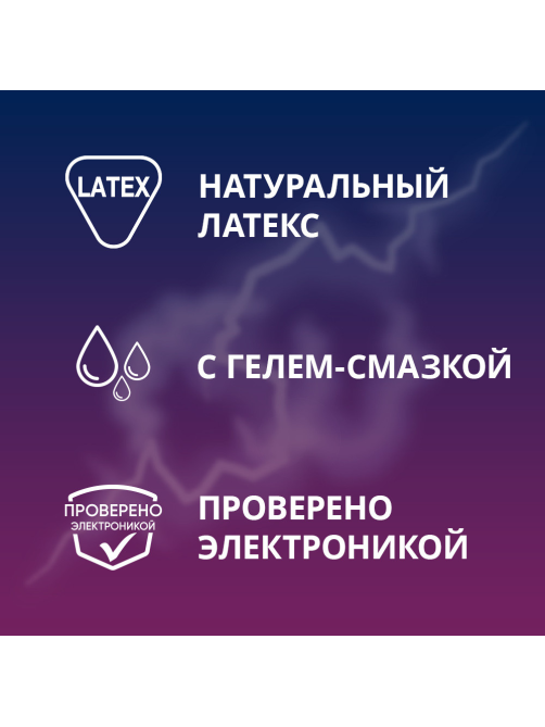 Презервативы Contex Classic классические с гелем-смазкой, 12шт