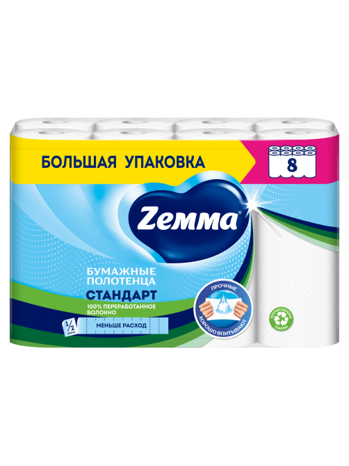 Бумажные полотенца Zewa 8шт