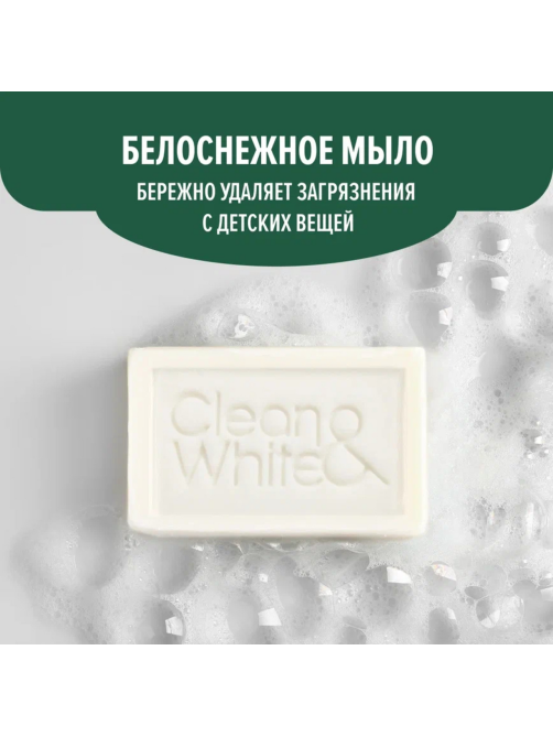 Мыло хозяйственное Duru Clean & White Против пятен, 120г