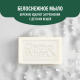 Мыло хозяйственное Duru Clean & White Против пятен, 120г