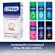 Презервативы Contex Extra Sensation с крупными точками и ребрами, 12шт
