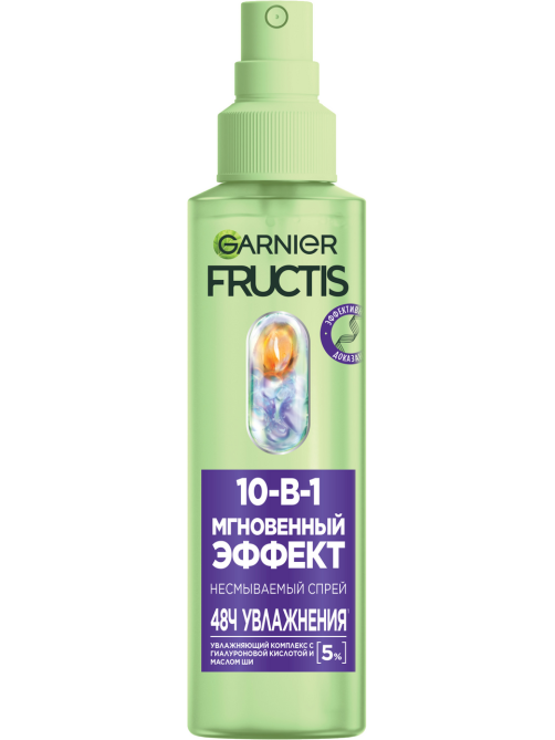 Спрей для волос Garnier Fructis 10в1 мгновенный эффект, 150мл