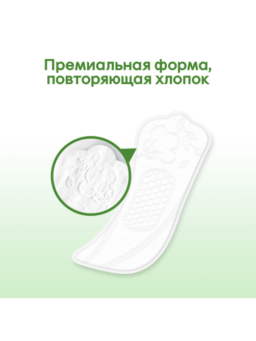 Прокладки ежедневные Kotex Normal, 40шт