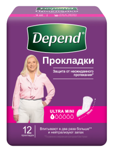 Прокладки Depend Ultra Mini для женщин при недержании, 12шт