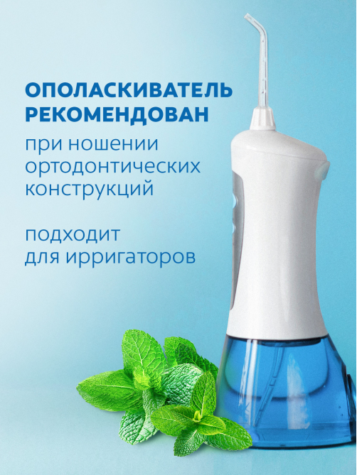 Ополаскиватель Colgate Plax освежающая мята, 250мл