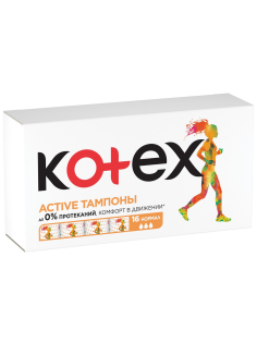 Тампоны Kotex Active Normal, 16шт