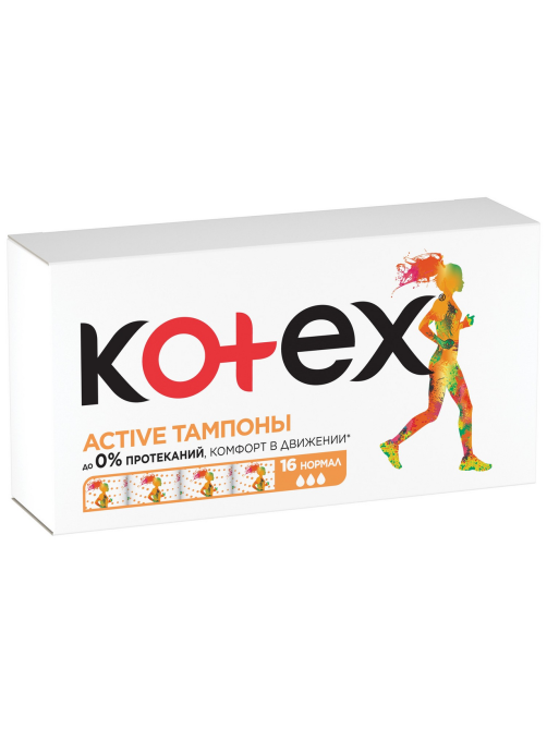 Тампоны Kotex Active Normal, 16шт