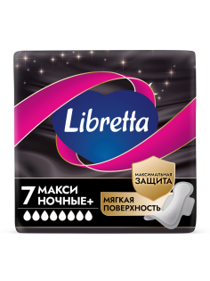 Прокладки Libretta Макси Ночные, 7шт