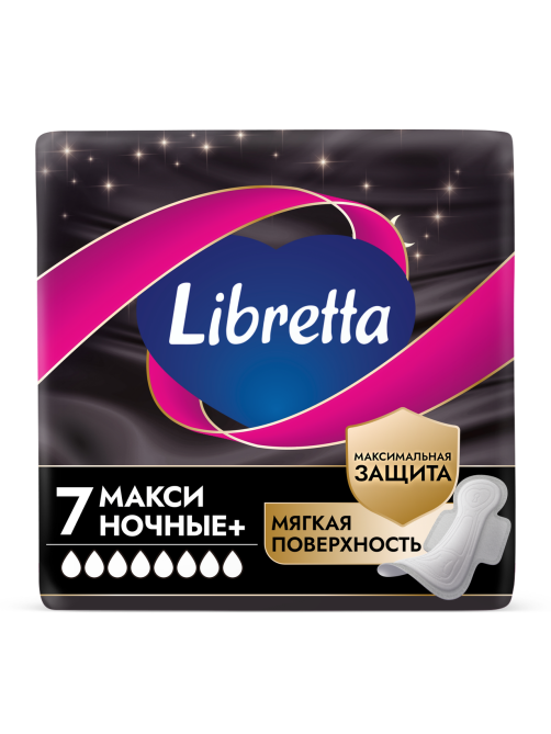 Прокладки Libretta Макси Ночные, 7шт