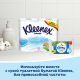 Влажная туалетная бумага Kleenex, 42 листа