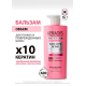 Бальзам Kerasys Advanced Keratin Bond Объем, 600мл